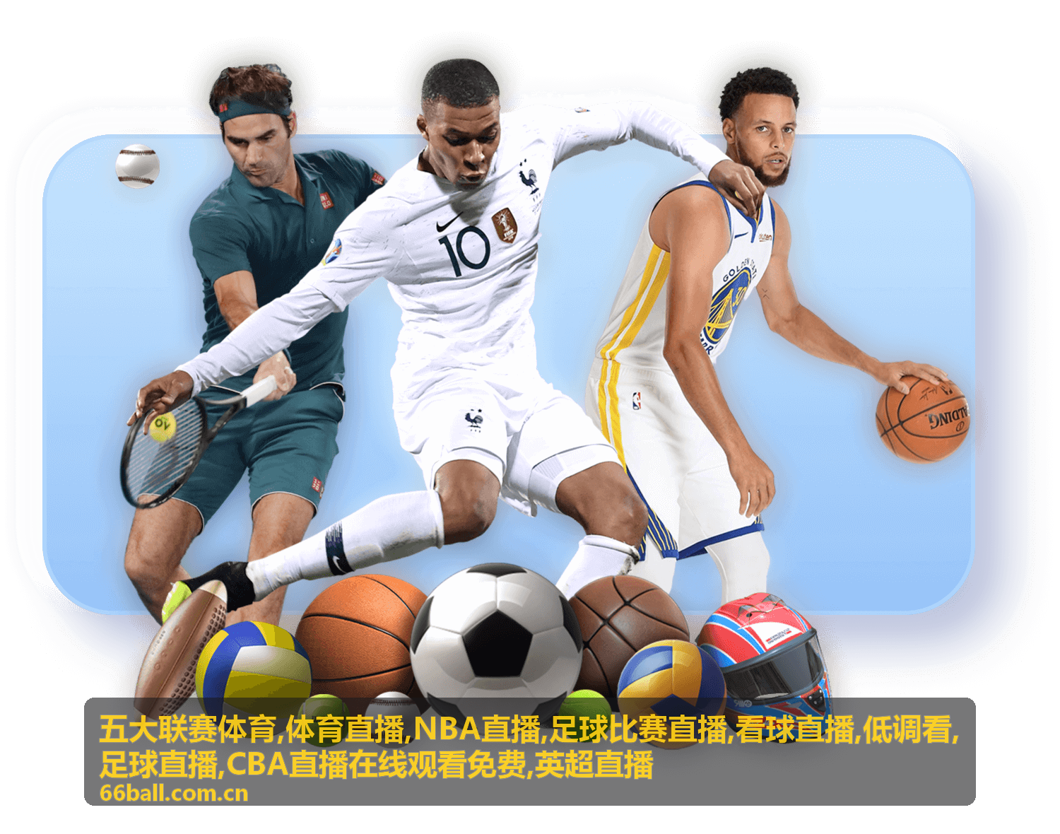 NBA直播末节暂停案例图